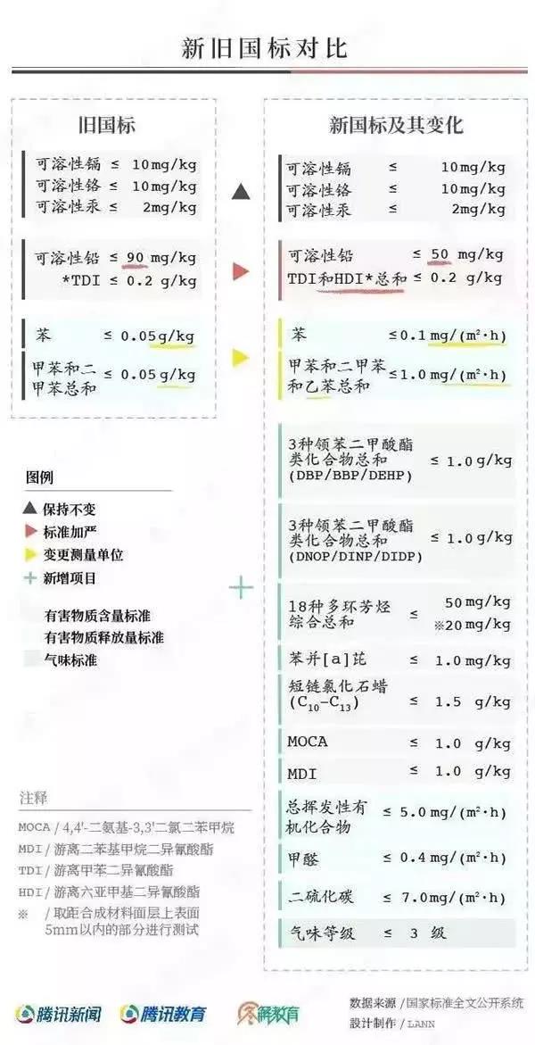 微信图片_20190123150146.jpg